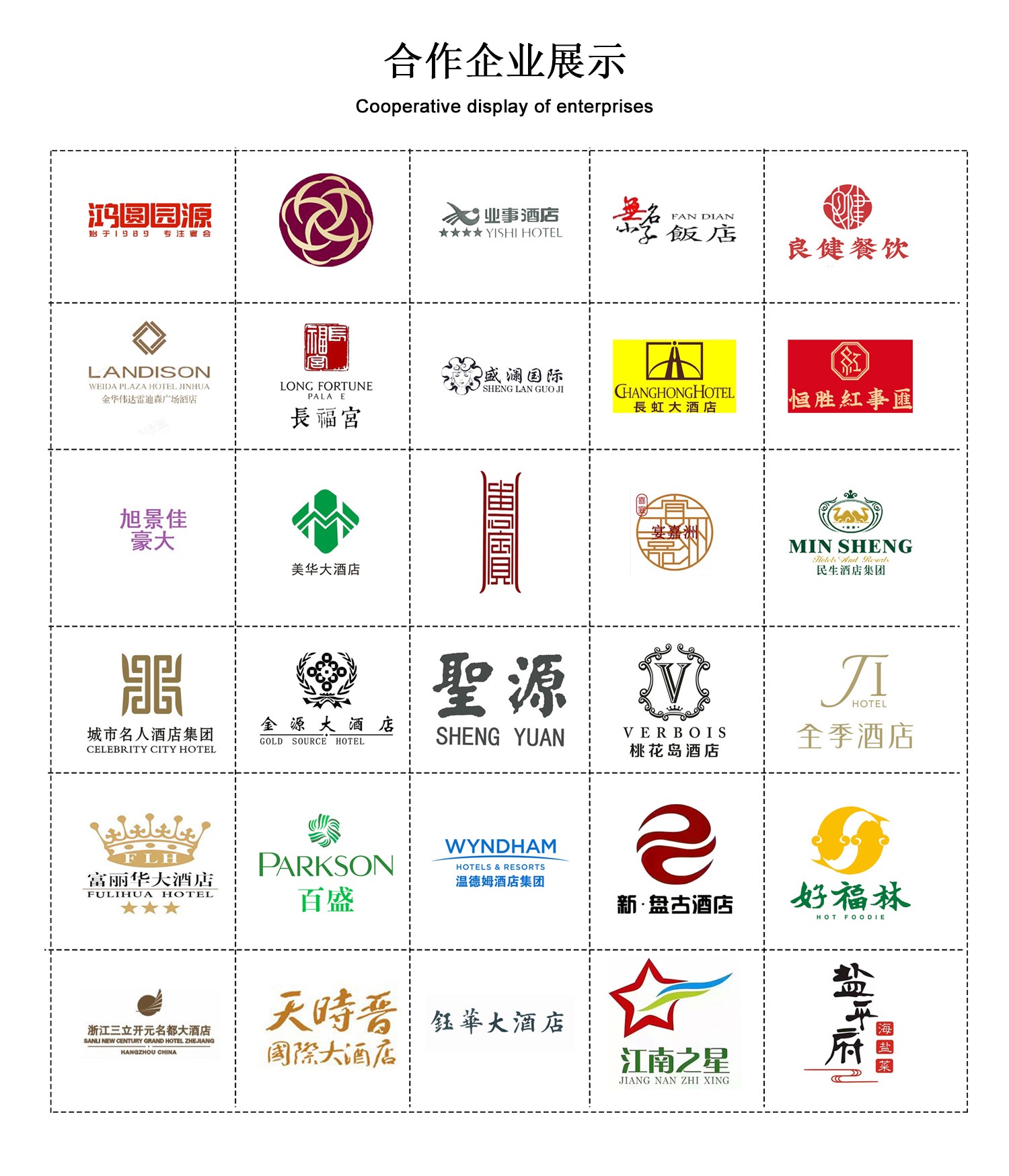 黄片直播软件伊人企业展示/