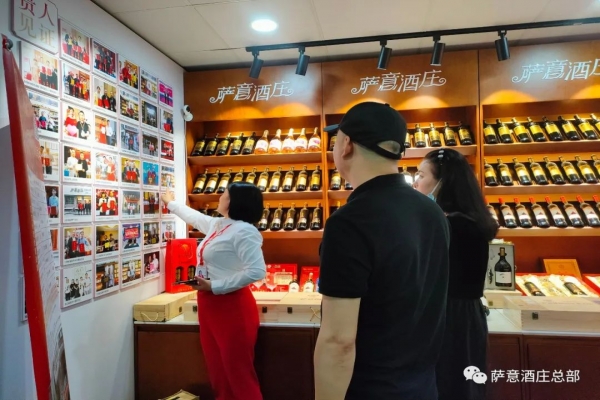萨意酒庄伊人网在线视频观看加盟代理怎么样